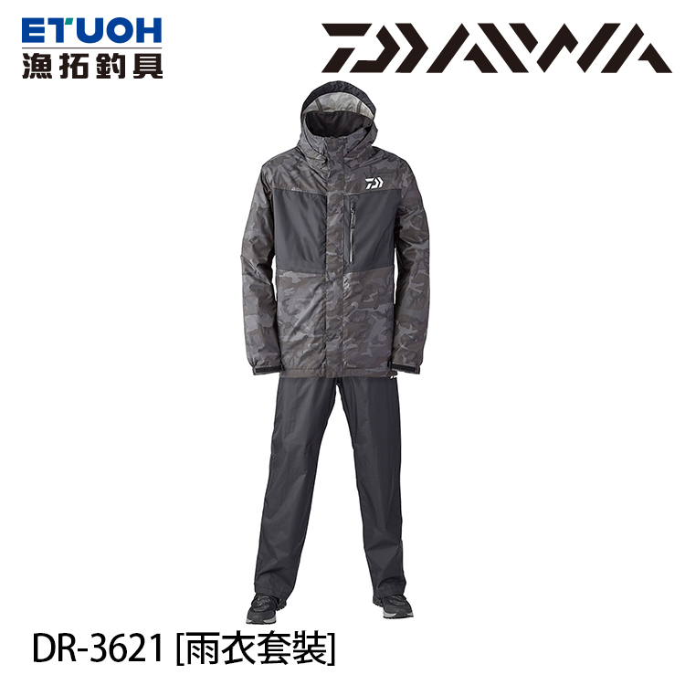 DAIWA DR-3621 黑迷彩 [雨衣套裝]